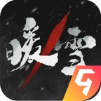 暖雪菜单版