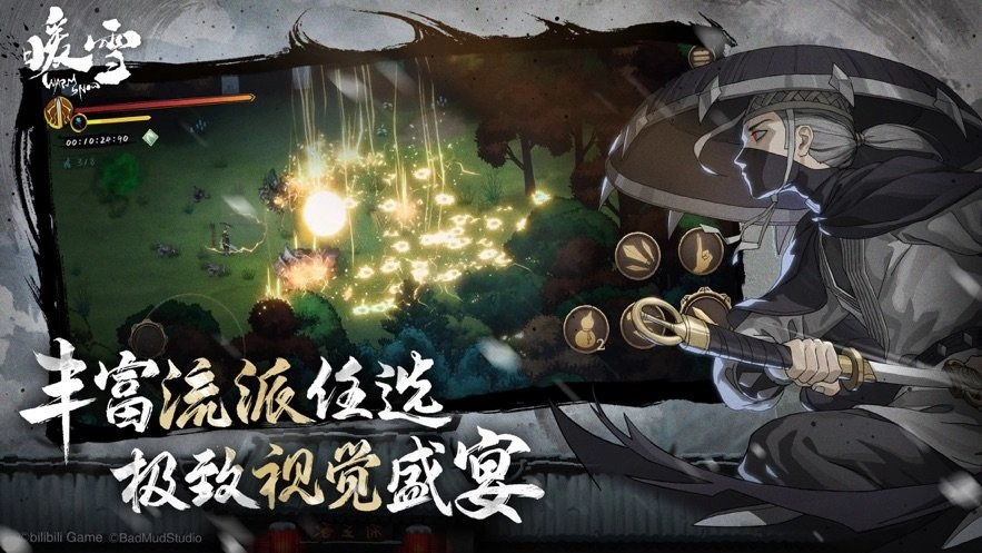 暖雪菜单版(3)