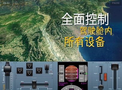 极限着陆3