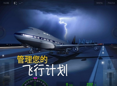 极限着陆正式版下载
