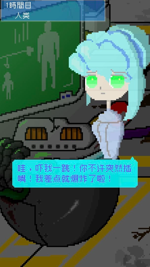 小小炸弹少女