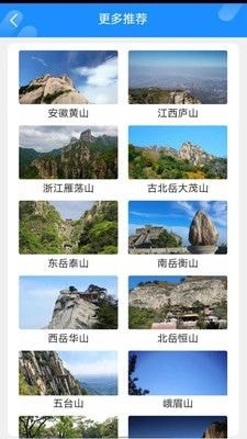 世外桃山2