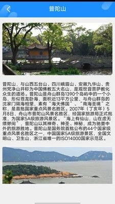 世外桃山3