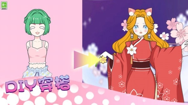 少女时尚秀图2