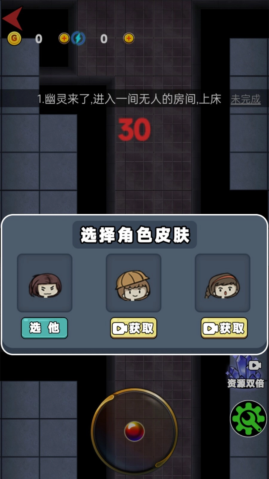 女生宿舍图1