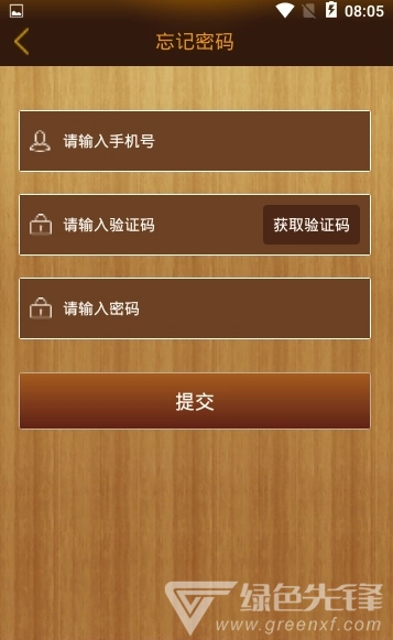 昭格(昭格建馆服务) 安卓版图2