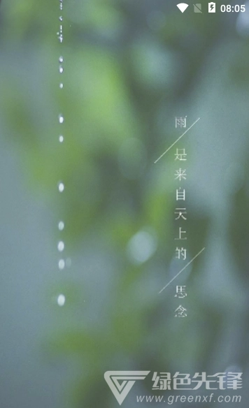 昭格(昭格建馆服务) 安卓版图3