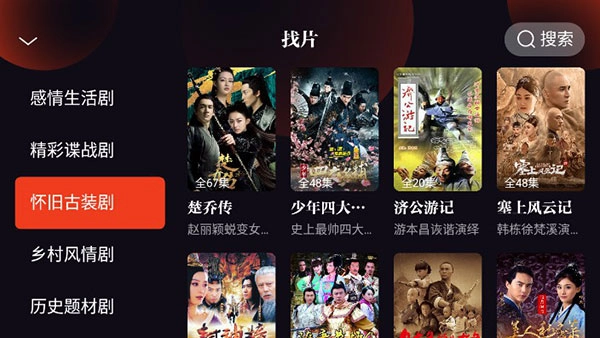 片多多视频官方最新版图1