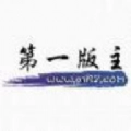 小说第一版