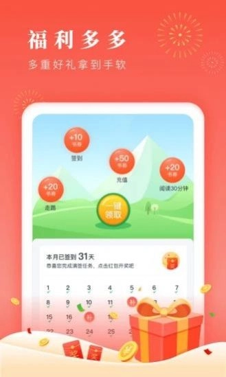 小说第一版
