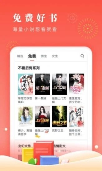 小说第一版