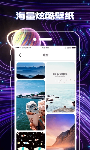 一键换图标2