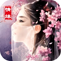 九州情缘录