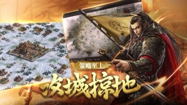 秦魏争雄图1