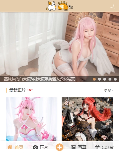 推次元3