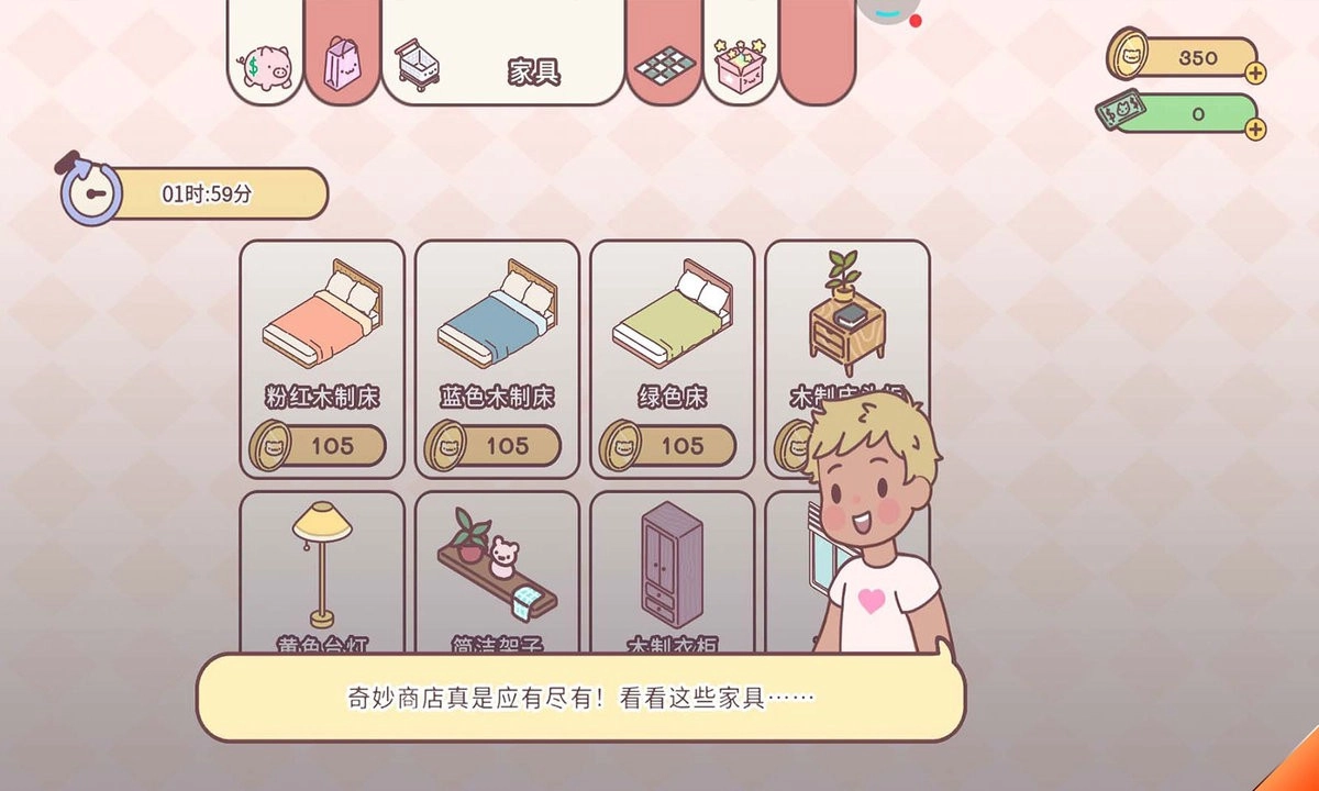 口袋爱情官方版下载