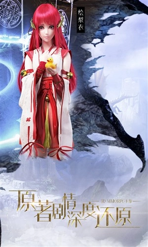 龙族世界免费版