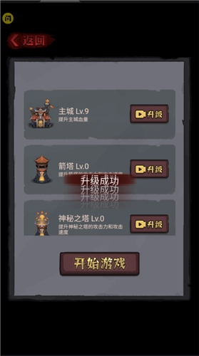 怪兽岛生存图1