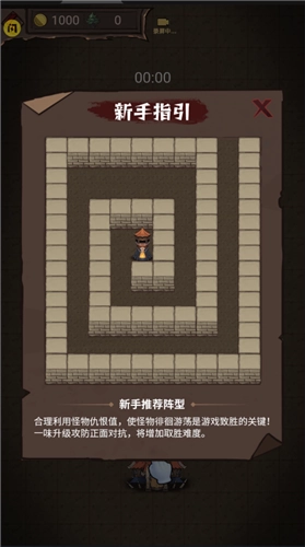 怪兽岛生存图2