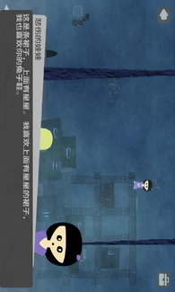 你我地狱免费版
