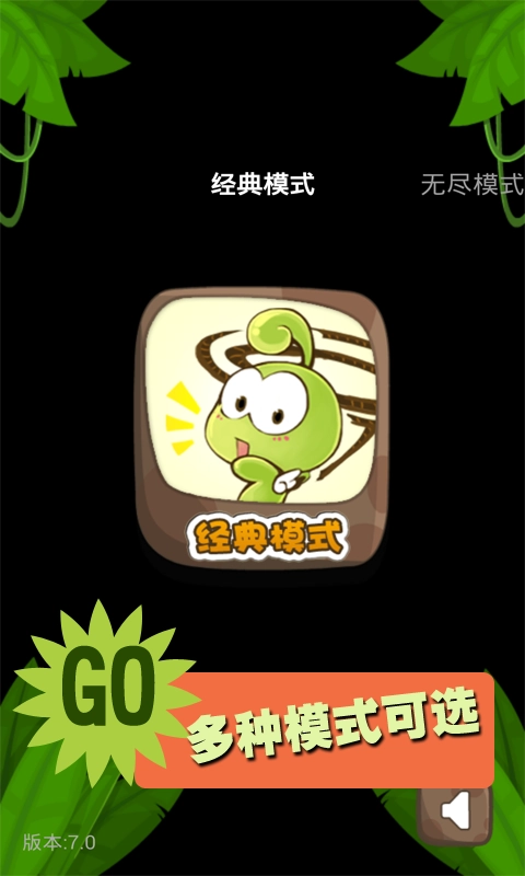 怀旧连连看免费版