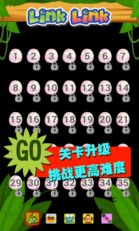 怀旧连连看免费版