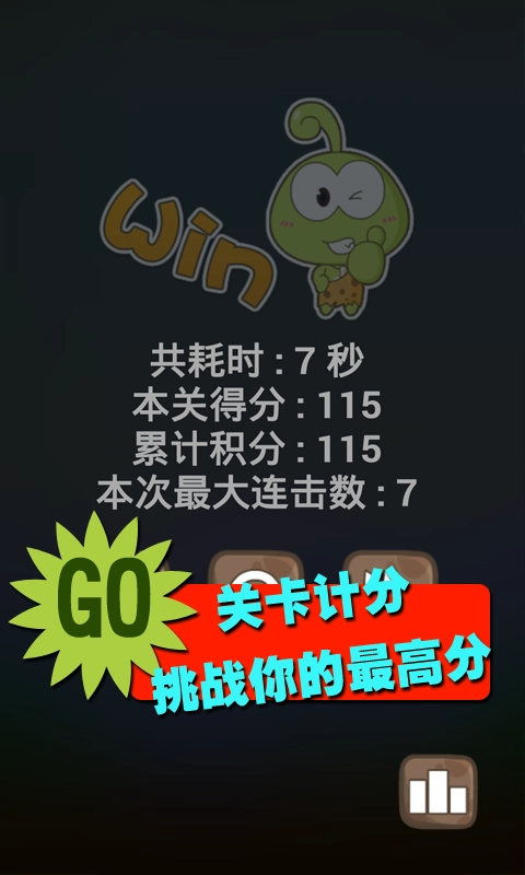 怀旧连连看免费版