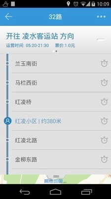 大连公交手机正版图3