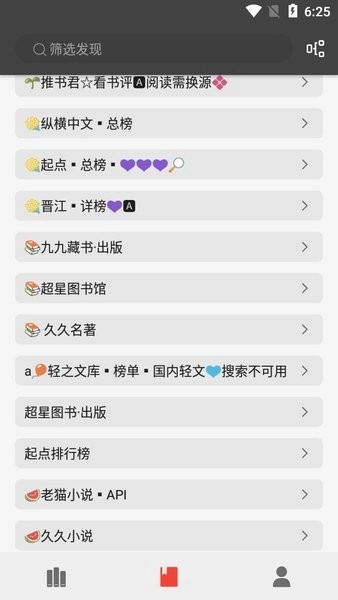 新万源小说