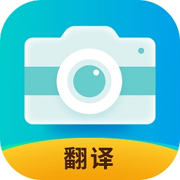 全能实时翻译软件最新版