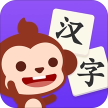多多学汉字手机最新版