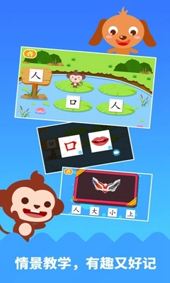 多多学汉字手机最新版