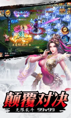 刀剑逍遥