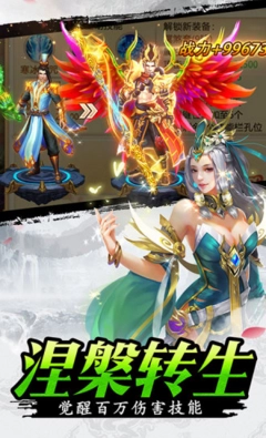 刀剑逍遥