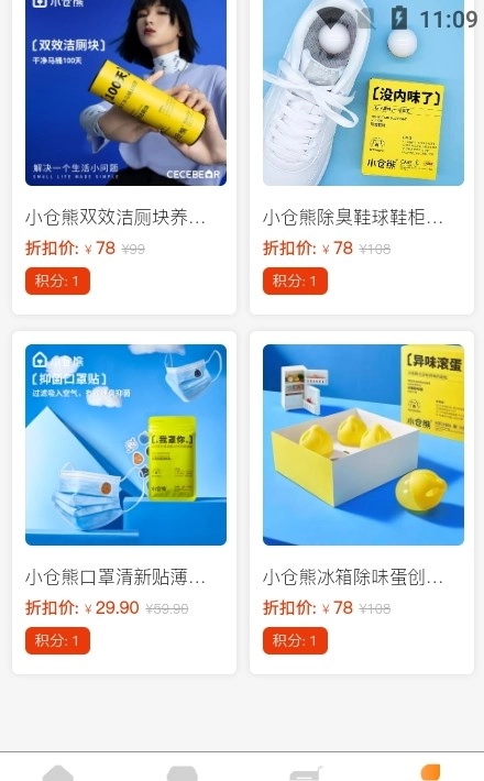 金海淘免费原版图2