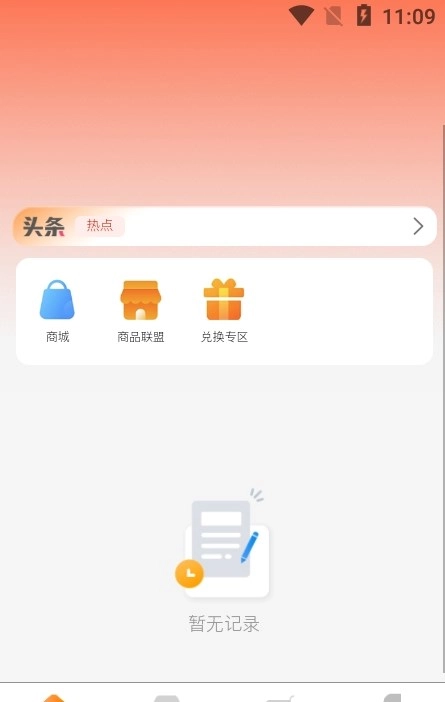 金海淘免费原版图1