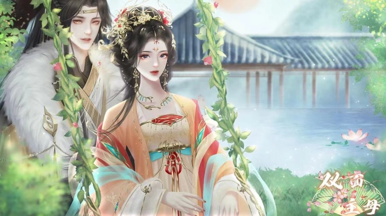 双面主母图5