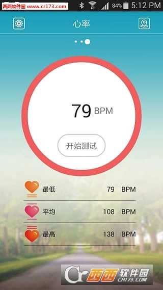 DayDayBand中文版下载