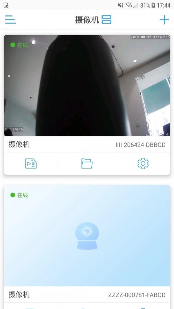 CamHipro图5