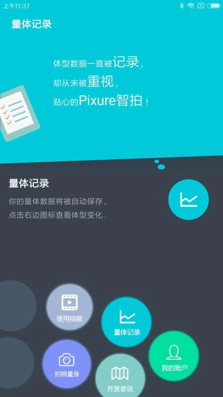 Pixure