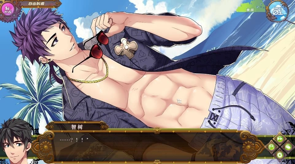 Full Service图2