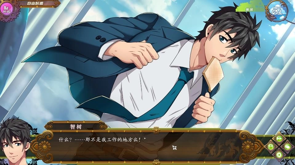 Full Service图5