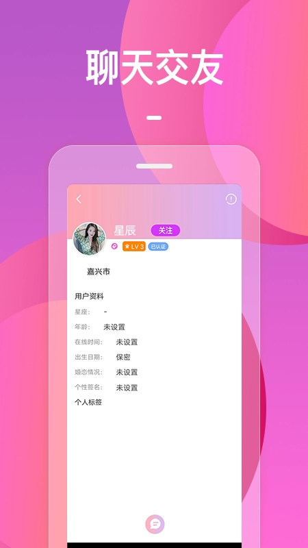 火花最新版图1