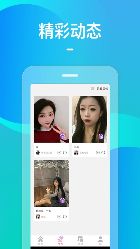 火花最新版图2