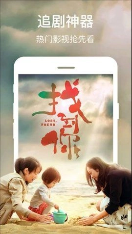 追影库正式版下载