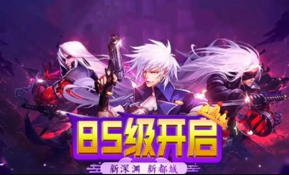 阿拉德之陸截圖2