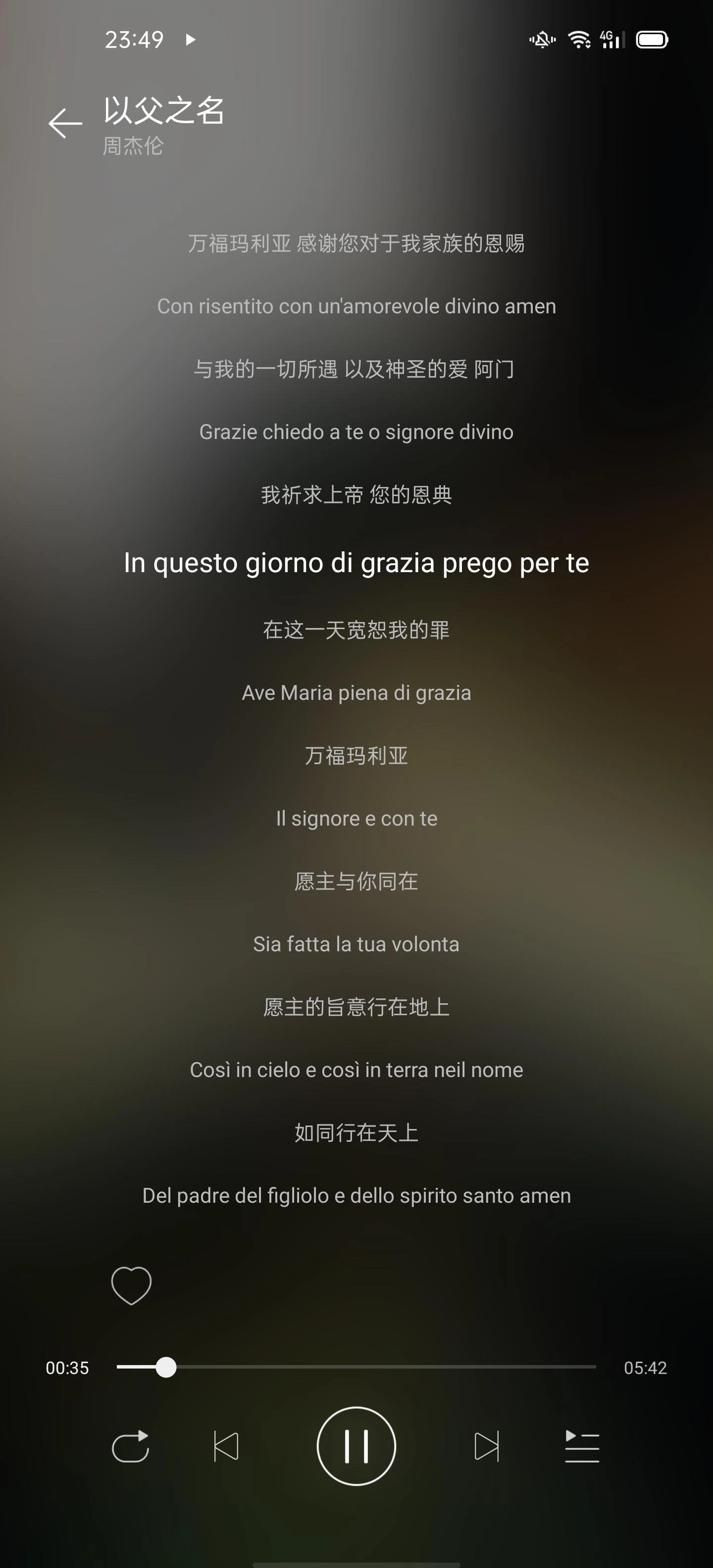 子期音乐截图3