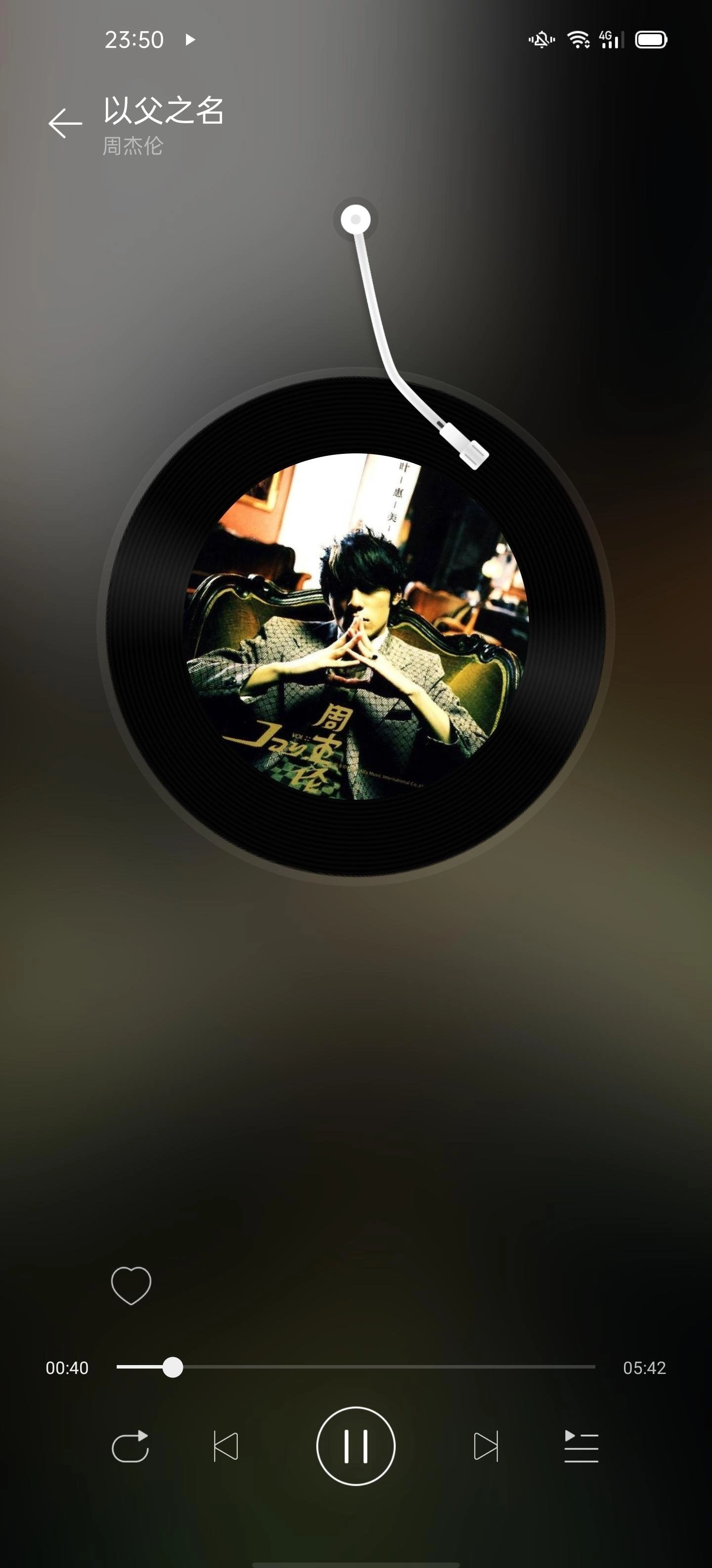 子期音乐截图1