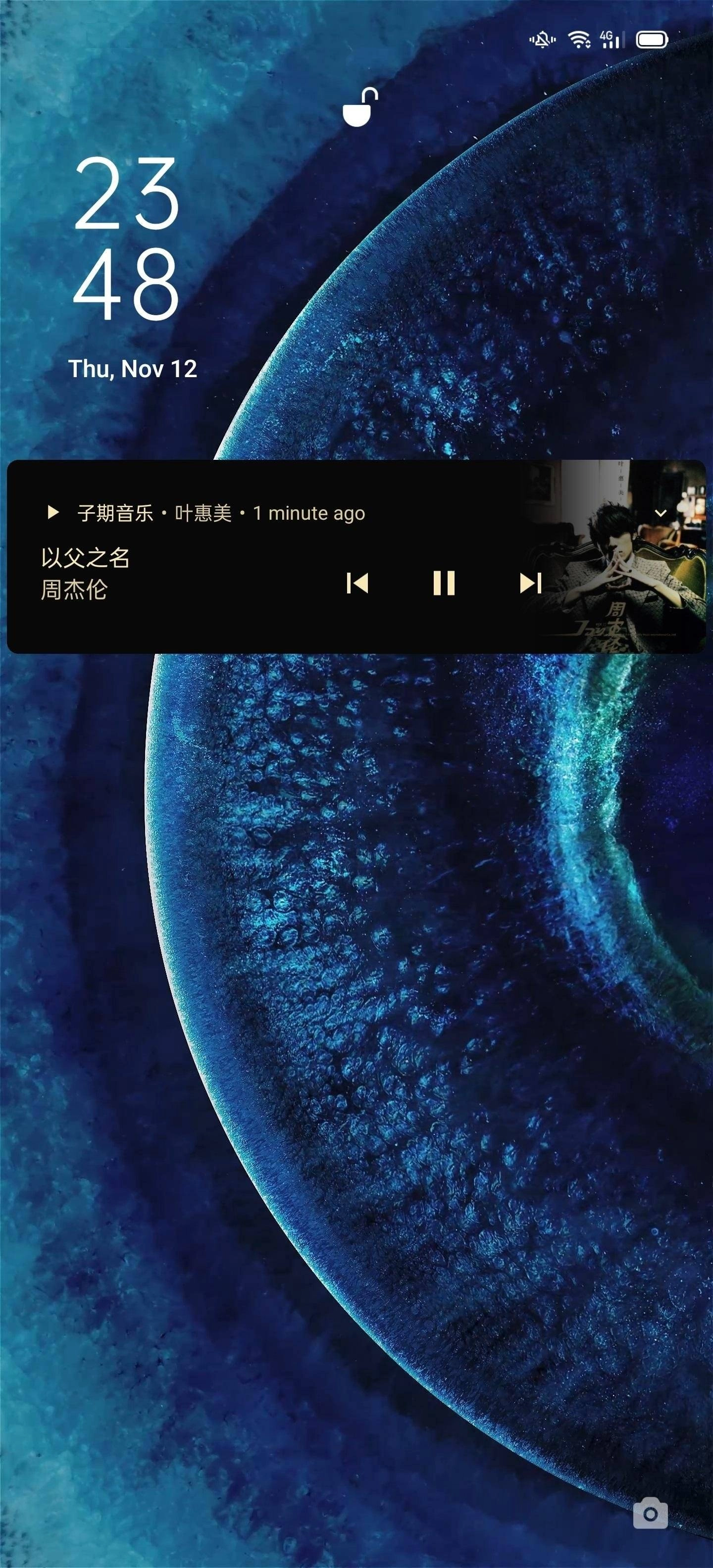 子期音乐截图2
