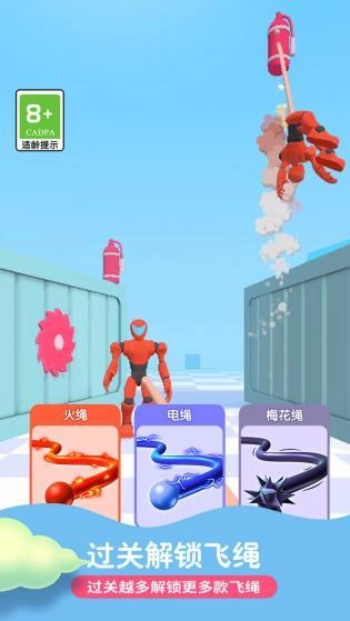 疯狂的战士游戏免费下载